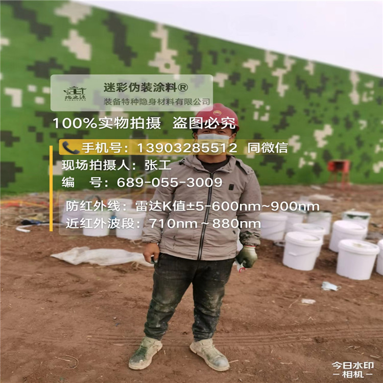 石景山​包括外墙、护坡、水泥地面建筑物的迷彩喷涂